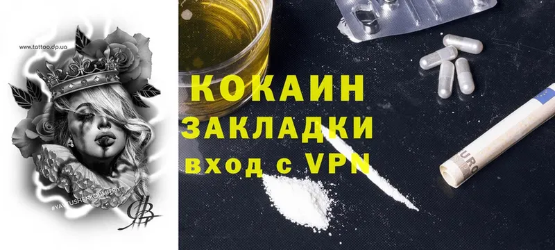 Cocaine Эквадор  продажа наркотиков  Нижняя Тура 