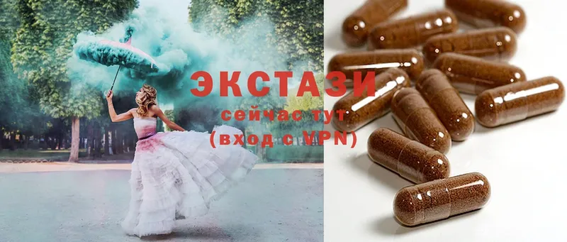 ЭКСТАЗИ XTC  как найти закладки  Нижняя Тура 